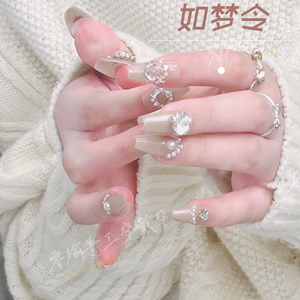 如梦令-零榆手工穿戴甲杏仁中梯新款猫眼粉色甲油胶紫色穿戴甲