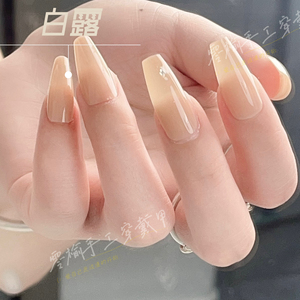 白露-零榆手工穿戴甲杏仁中梯新款猫眼粉色甲油胶紫色穿戴甲