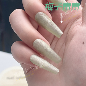 梅子青青-零榆手工穿戴甲杏仁中梯新款猫眼粉色甲油胶紫色穿戴甲