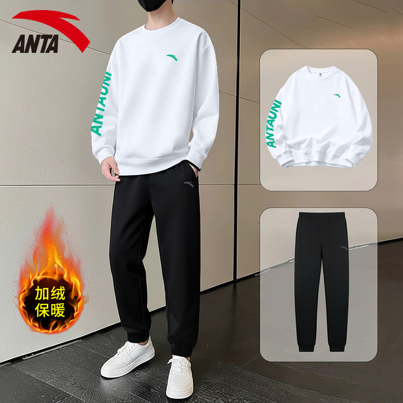 安踏加绒卫衣卫裤两件套男士休闲