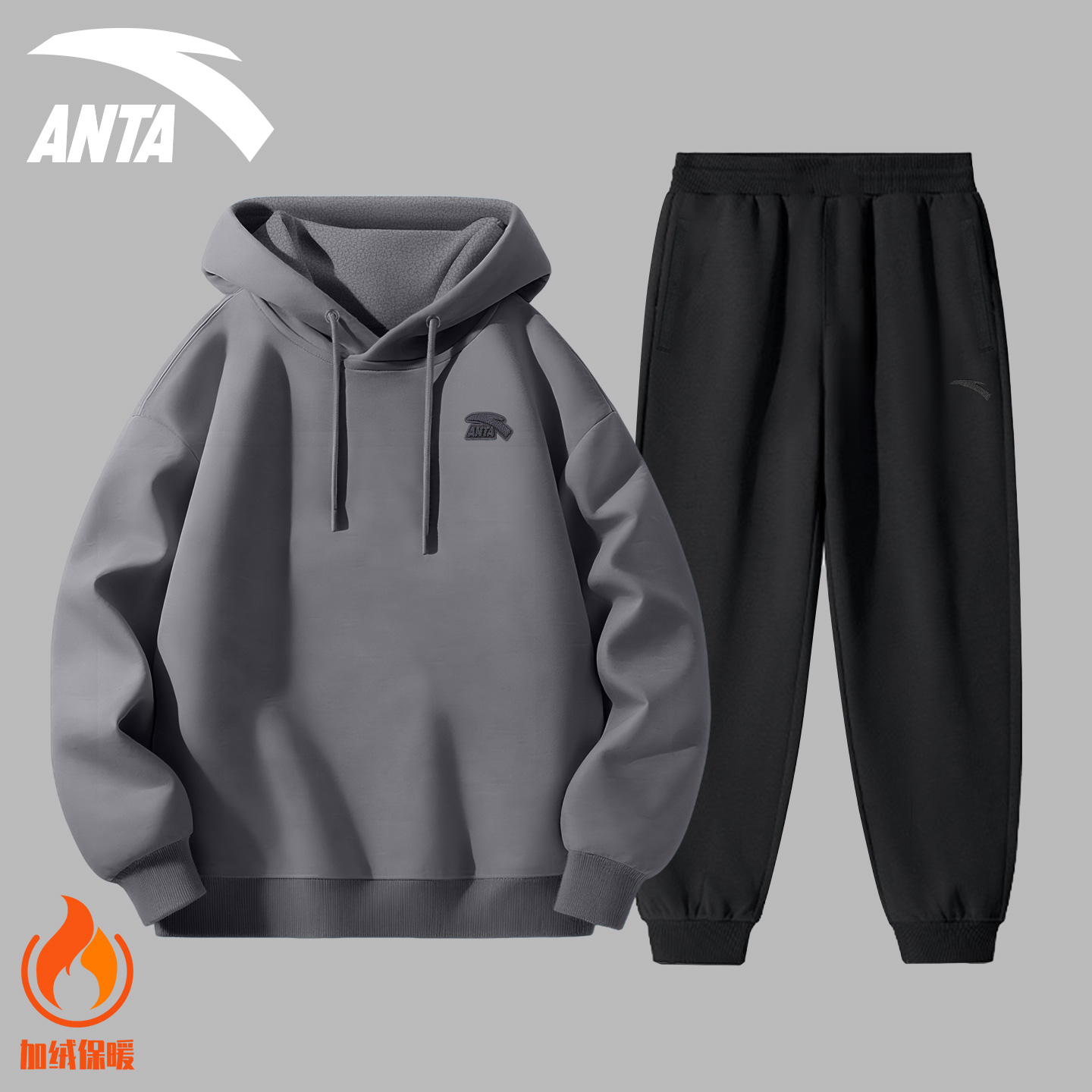 安踏连帽卫衣套装男青少年灰色