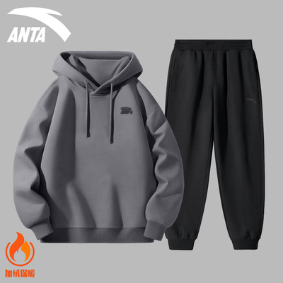 安踏连帽卫衣套装男青少年灰色