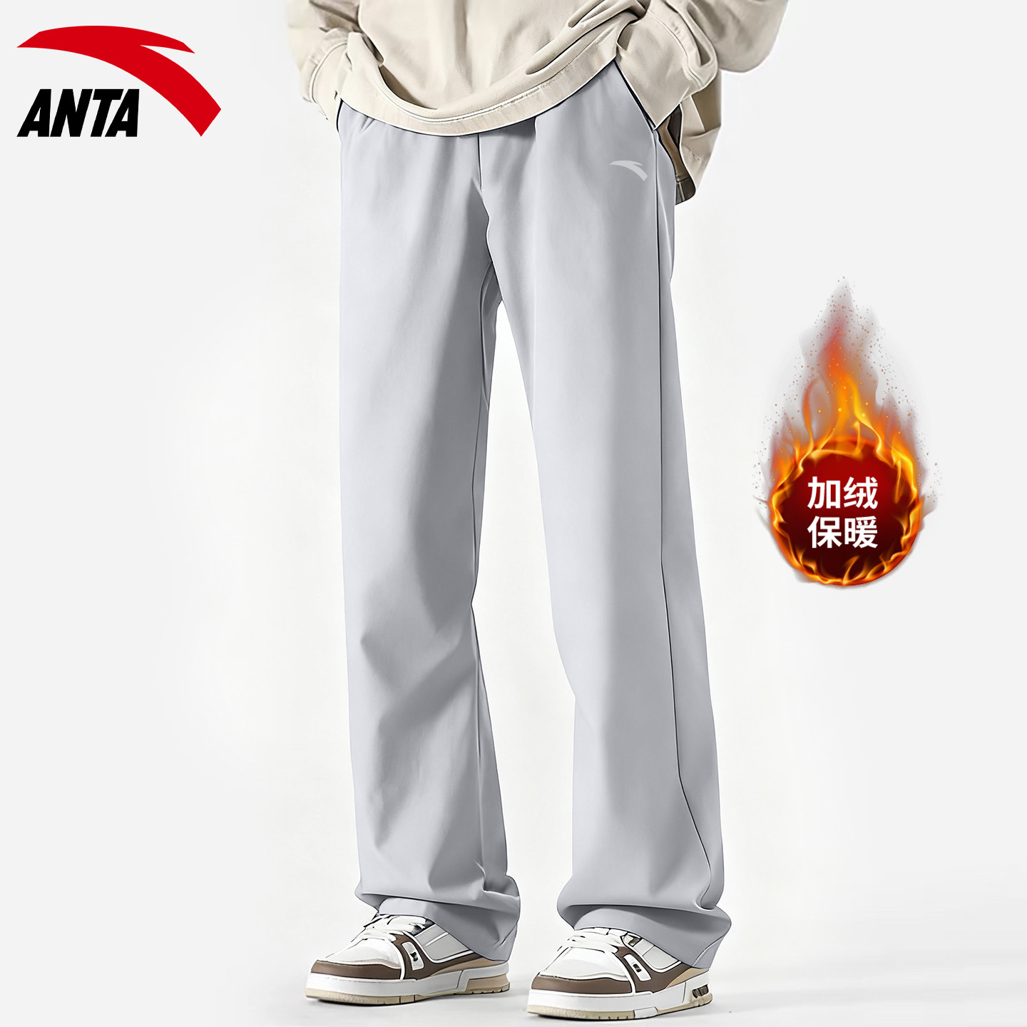 安踏户外加厚梭织长裤男生2025冬