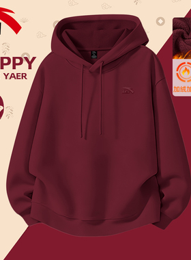 安踏新年连帽卫衣男女同款红色帽衫加绒复古本命年简约百搭运动服