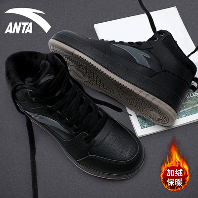 安踏元年棉鞋男士高帮加绒保暖