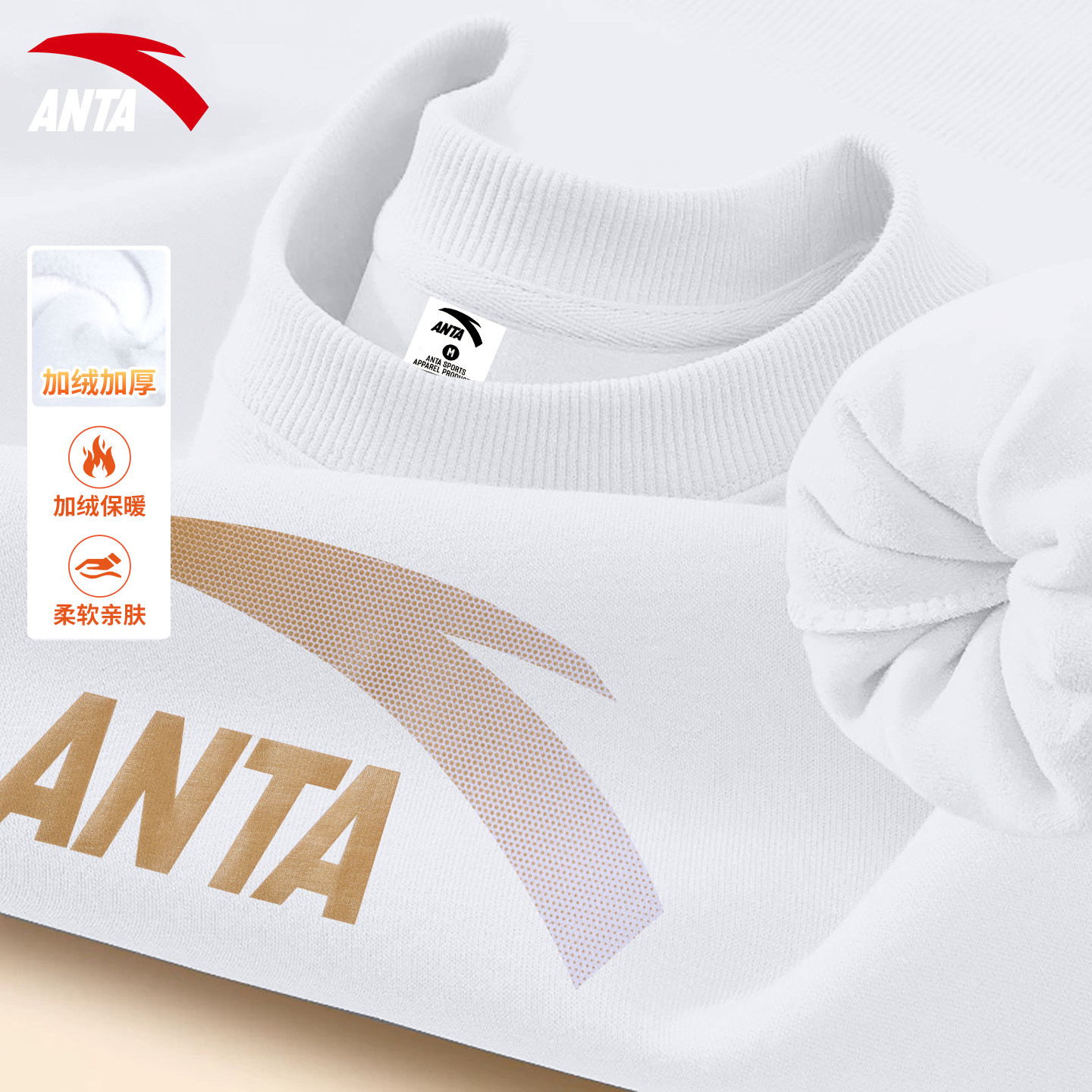 安踏经典卫衣男冬季新款大码棉质长袖圆领T恤运动休闲加绒打底衫,运动服/休闲服装,运动卫衣/套头衫,淘宝优惠券,粉丝福利购,淘宝优惠卷