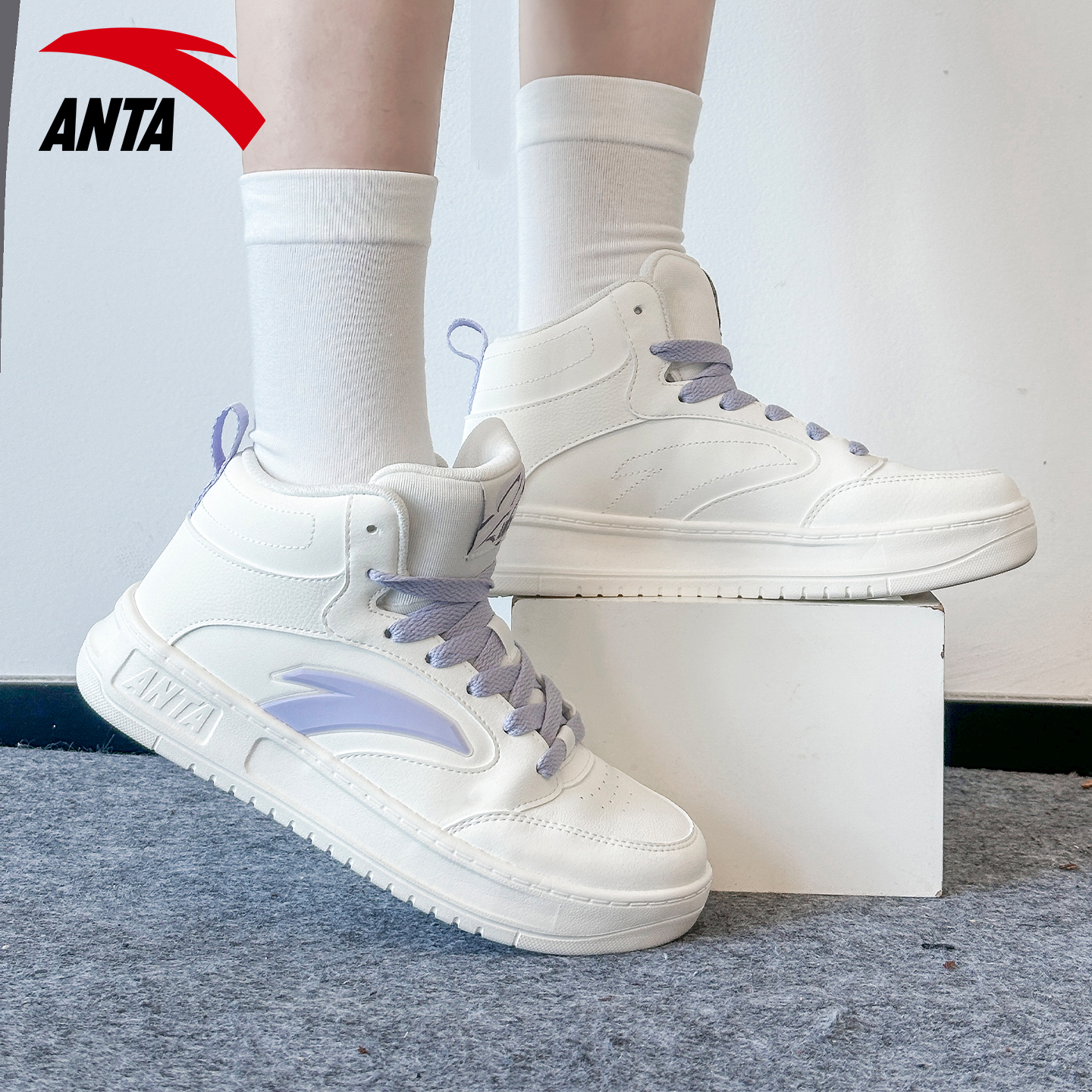 安踏女鞋香芋紫高帮板鞋学生潮流