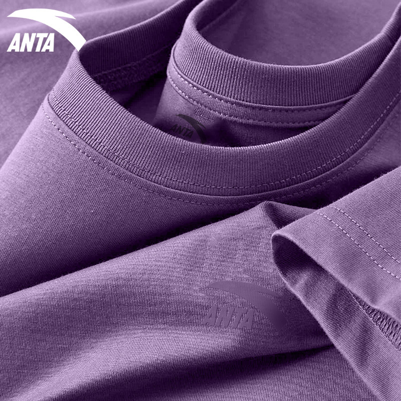 安踏紫色体恤衫男女同款大码透气潮流无性别短袖时尚百搭运动T恤,运动服/休闲服装,运动T恤,淘宝优惠券,粉丝福利购,淘宝优惠卷