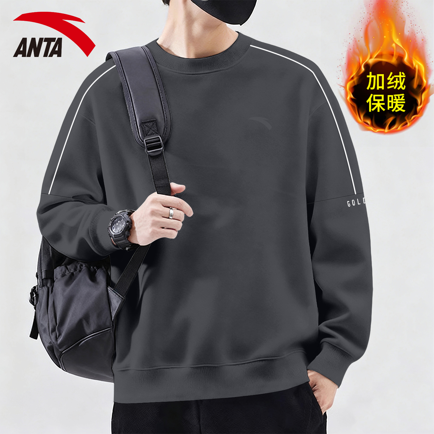 安踏灰色卫衣男士加绒舒适秋冬