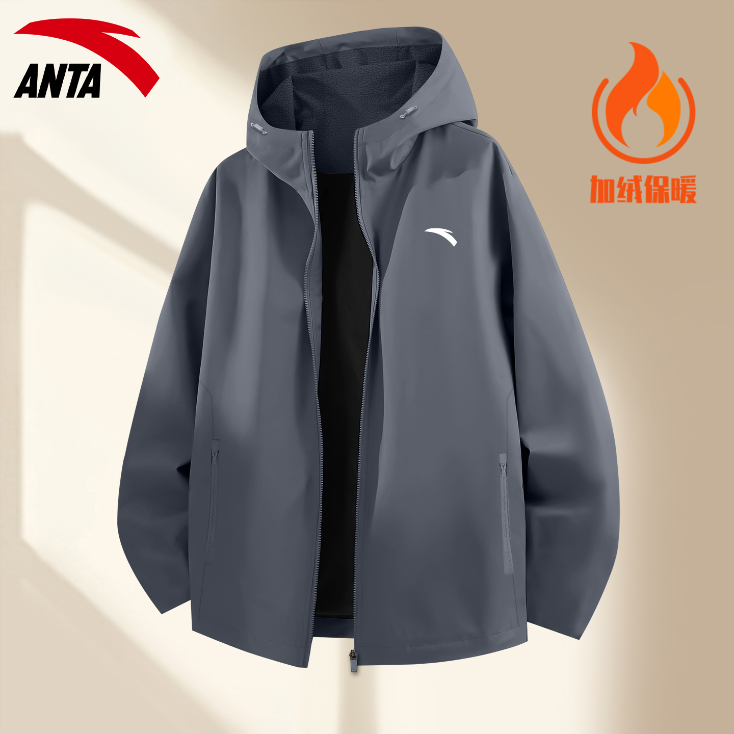 安踏连帽外套男士梭织加绒保暖