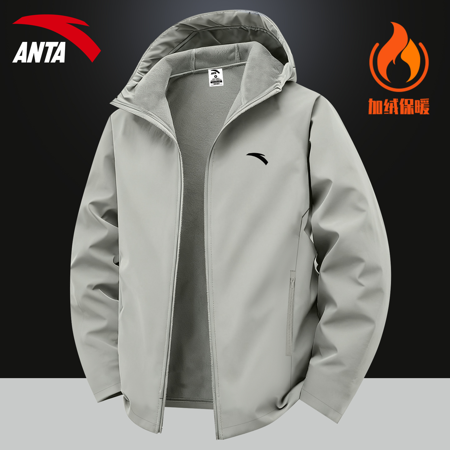 安踏外套男士加绒夹克2025秋冬