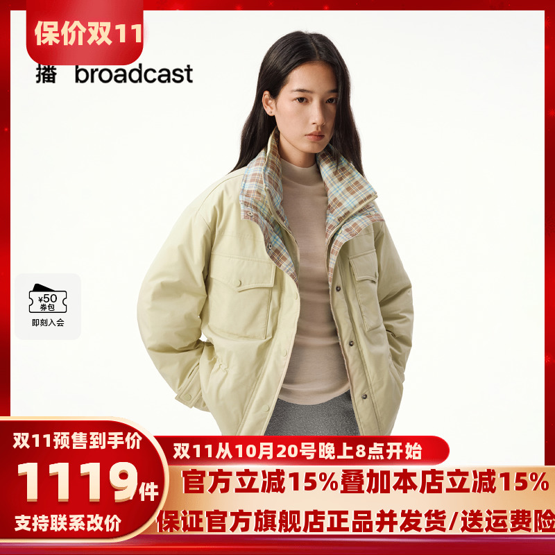 播率性立领短款羽绒服25冬新款休闲工装风短外套女DDS4RD5232