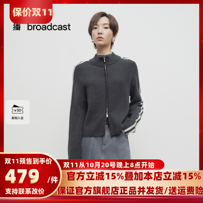 【羊毛】播商场同款半高领运动风拉链针织开衫女25春BDS1UD12661
