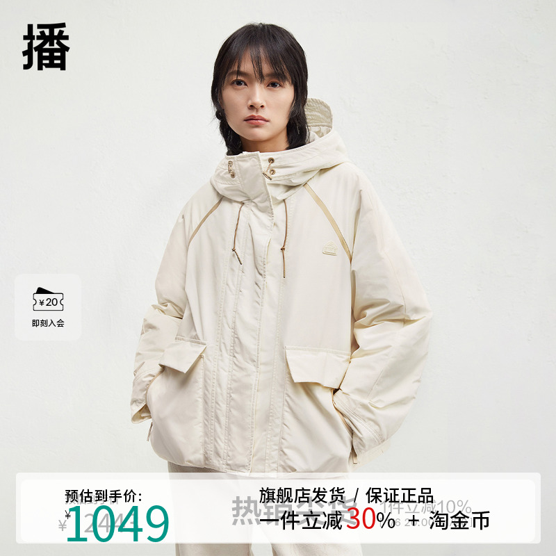 播商场同款鹅绒短款连帽羽绒服女24冬新款户外时髦外套BDR4RD3538