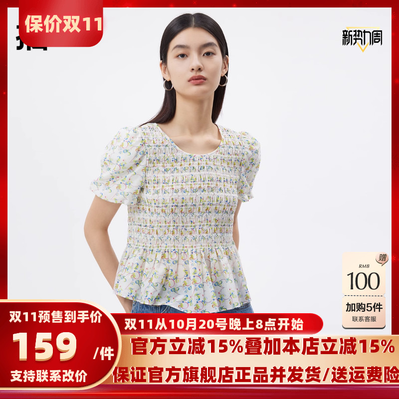 播2023夏季商场同款花式打揽数字光影印花花式上衣女BDQ2HD1106