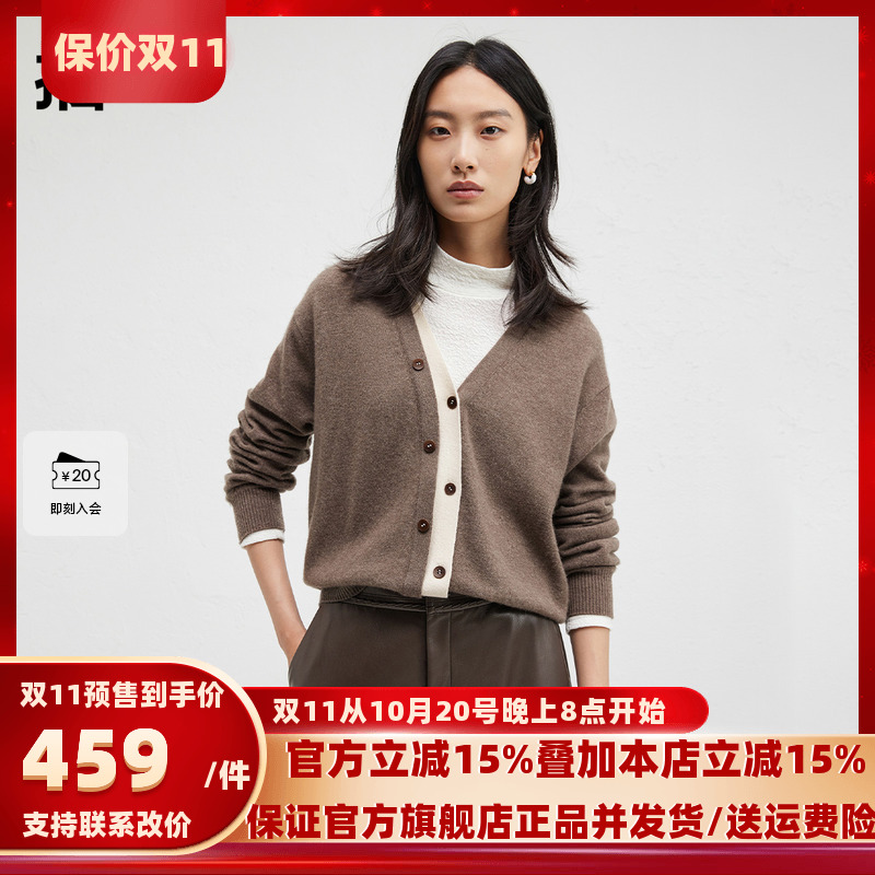 【羊毛】播商场同款撞色V领休闲宽松24秋冬针织开衫女BDR4UD3819