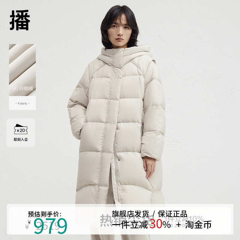播商场同款白鹅绒连帽中长款羽绒服女24冬新款保暖外套BDR4RD3536