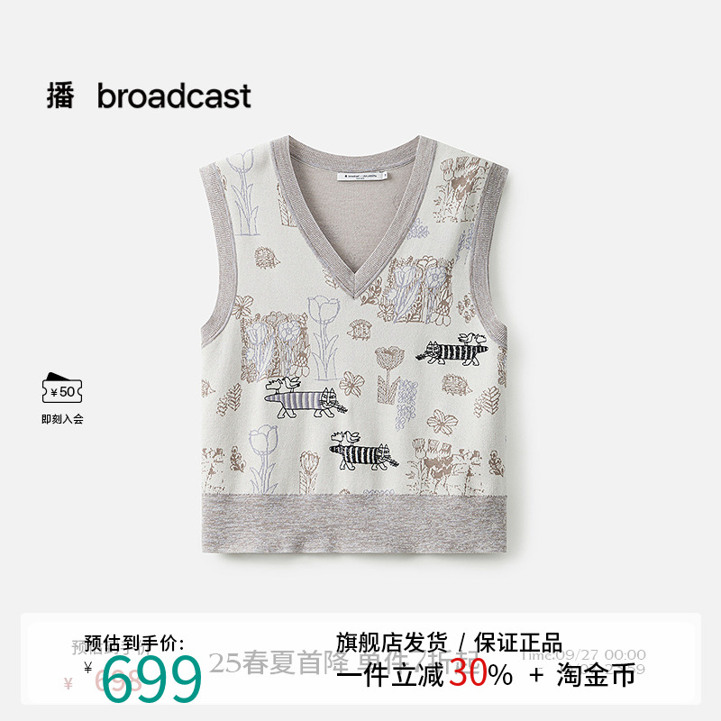 播商场同款Lisa Larson联名系列提花针织衫女25夏新款BDS2SD2105