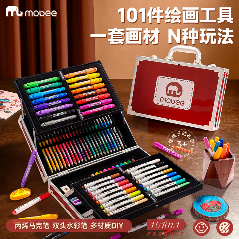 mobee儿童水彩笔画笔礼盒蜡笔画画工具小学生绘画套装美术彩色笔幼儿园可水洗彩笔生日男孩女孩新年节日礼物