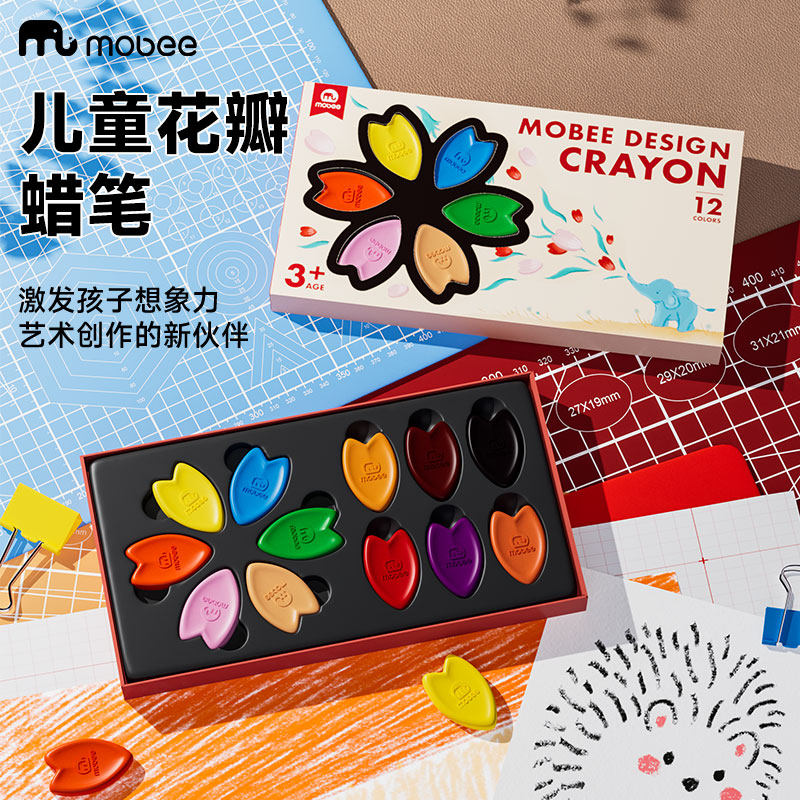mobee儿童饼干蜡笔安全画笔12/24/36色绘画套装蜡笔幼儿园专用油画棒宝宝婴儿不脏手可水洗创意文具美术