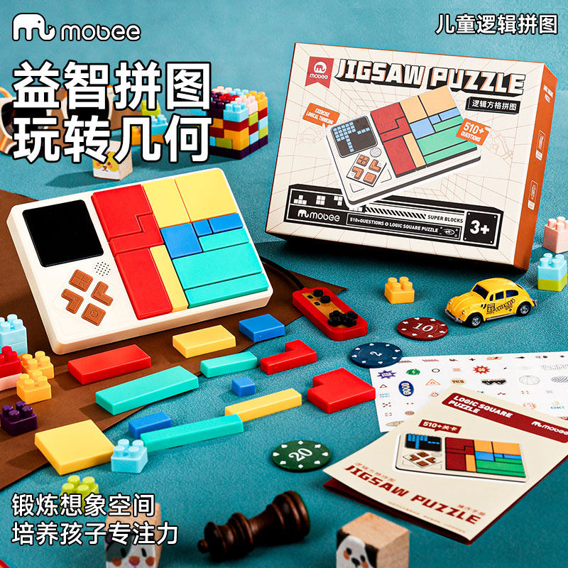 mobee电子版华容道滑动拼图AI智能通关逻辑思维学生益智儿童玩具