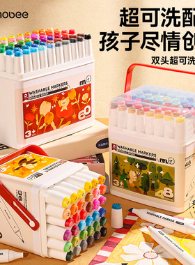 mobee双头可水洗马克笔软头丙烯小学生专用幼儿园美术水彩不透色可叠色水性男女孩绘画套装六一儿童节日礼物
