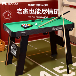 mobee台球桌家用儿童多功能游戏桌室内迷你乒乓球五合一男孩玩具
