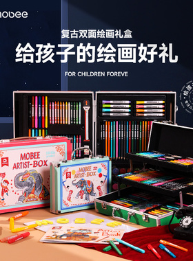 mobee儿童水彩笔画笔礼盒蜡笔画画工具小学生绘画套装美术彩笔幼儿园可水洗男女孩生日61圣诞礼物