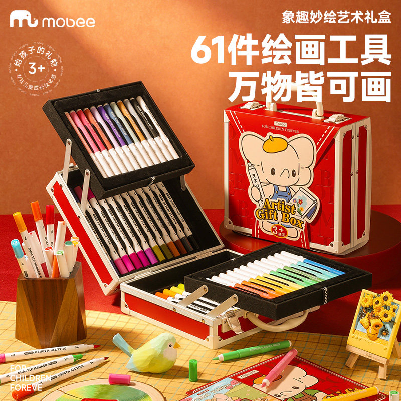 mobee丙烯马克笔小学生专用不透色可叠色水彩笔软头美术幼儿园双头画笔六一节生日礼物男女孩儿童套装礼盒