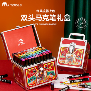 mobee马克笔套装 小学生儿童双头手绘画画工具用品幼儿园动漫油性水彩笔61节送礼盒 美术生专用40色80色正版