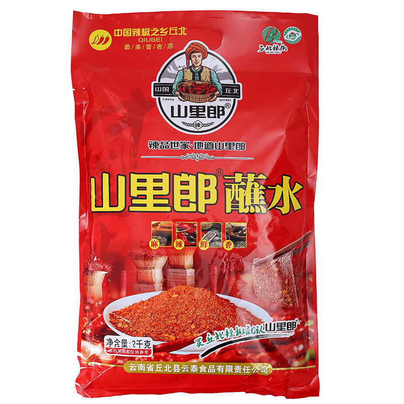 云南烧烤辣椒面10kg餐饮制售