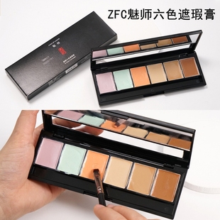 ZFC魅师六色遮瑕膏遮盖斑点痘印黑眼圈化妆师多色调色遮瑕盘修饰