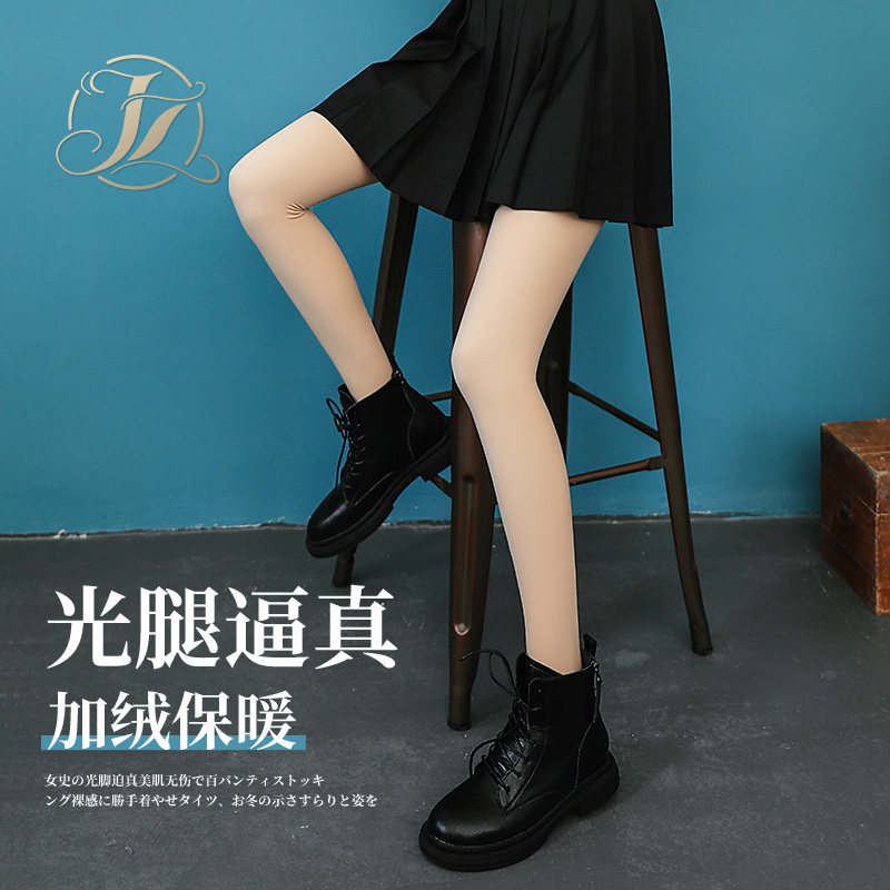 光腿肉色神器女超自然薄绒春秋冬季裸感外穿打底裤加绒加厚款裤袜