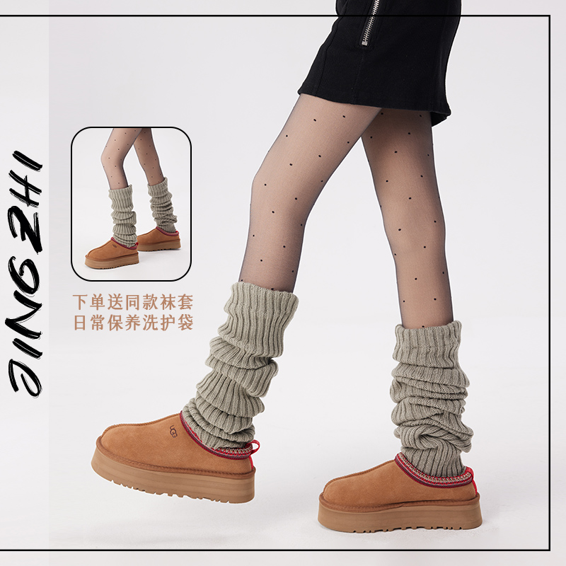 0D超透波点双层光腿神器