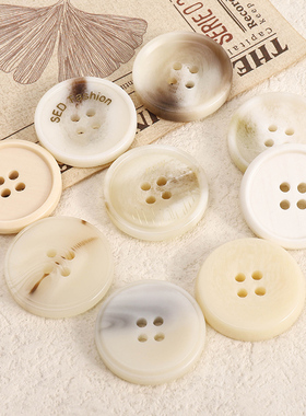 纽扣米色新款树脂钮扣大衣外套夏装男女毛呢高档圆形百搭四眼扣子