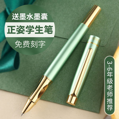 英雄牌钢笔学生专用练字硬笔小学生三四五年级通用特细尖0.38硬笔2.6口径墨囊墨水暗尖初学者款可刻字