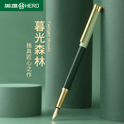 英雄牌钢笔学生专用练字女