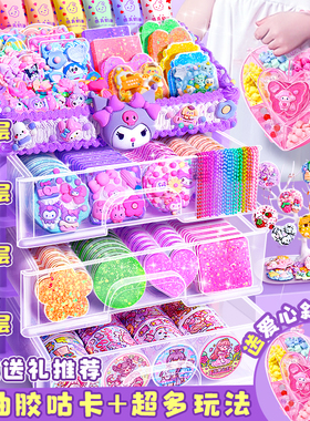 奶油胶咕卡套装女孩子的生日礼物女生古拉卡片库卡全套儿童贴纸酷卡DIY材料姑估布卡古扎大礼包手账贴纸