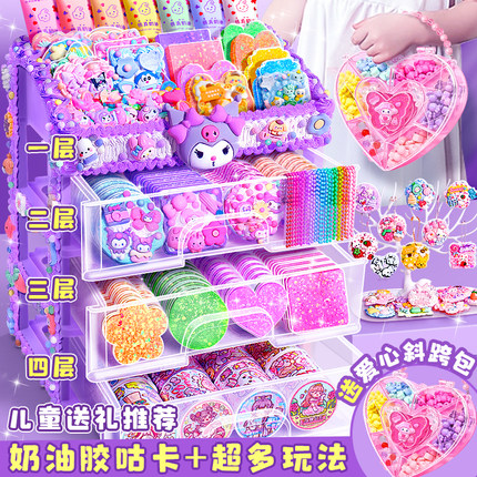 奶油胶咕卡套装女孩子的生日礼物女生古拉卡片库卡全套儿童贴纸酷卡DIY材料姑估布卡古扎大礼包手账贴纸
