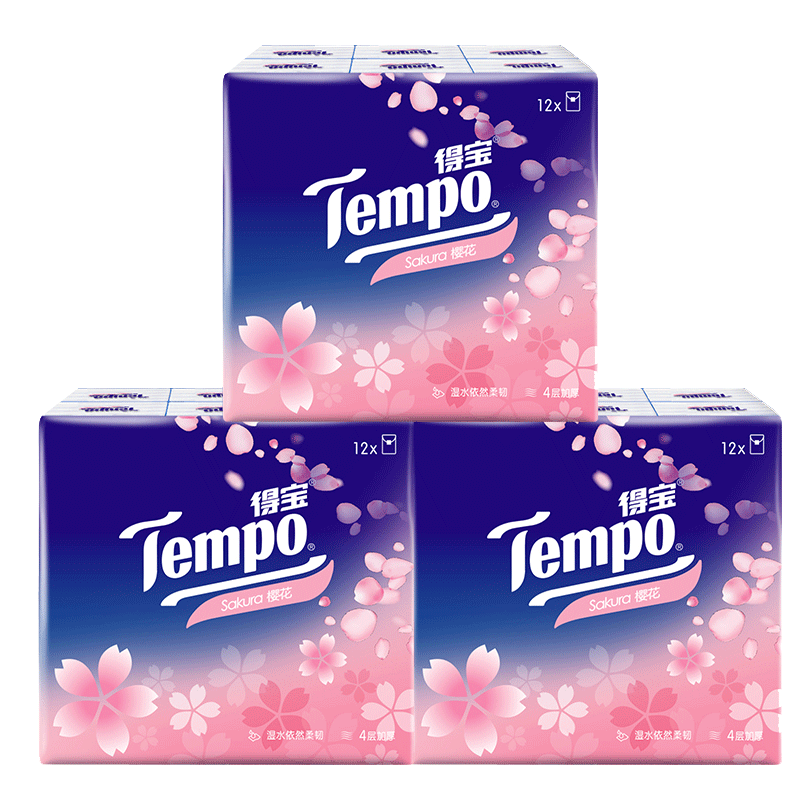 Tempo得宝纸巾欧式印花手帕纸