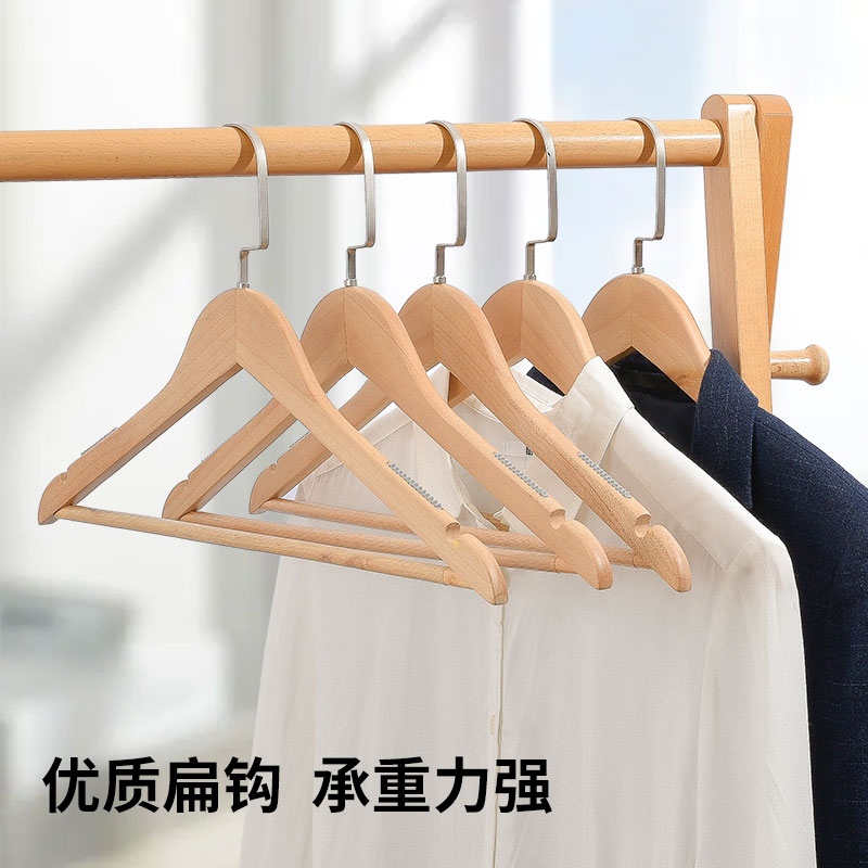 敏达实木衣架加宽加厚无毛刺
