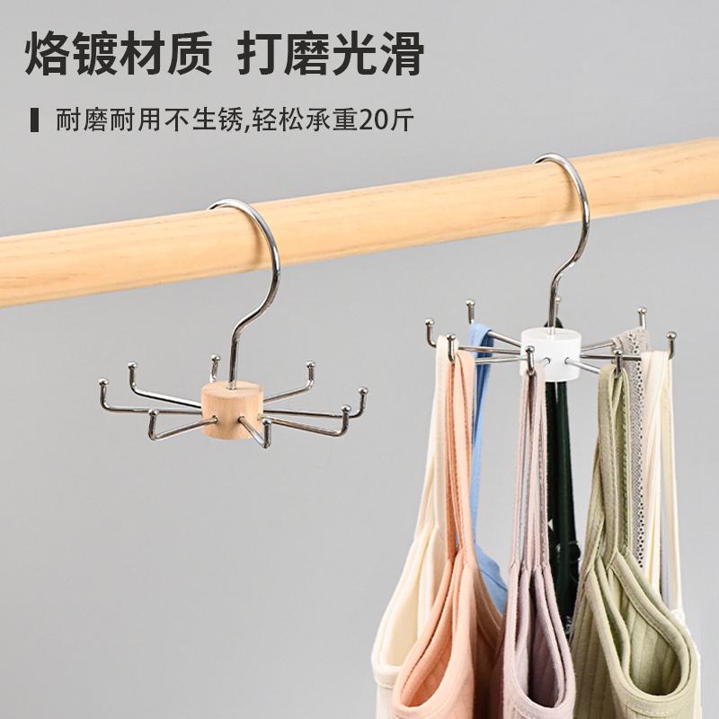 吊带背心腰带皮带帽子无痕收纳架