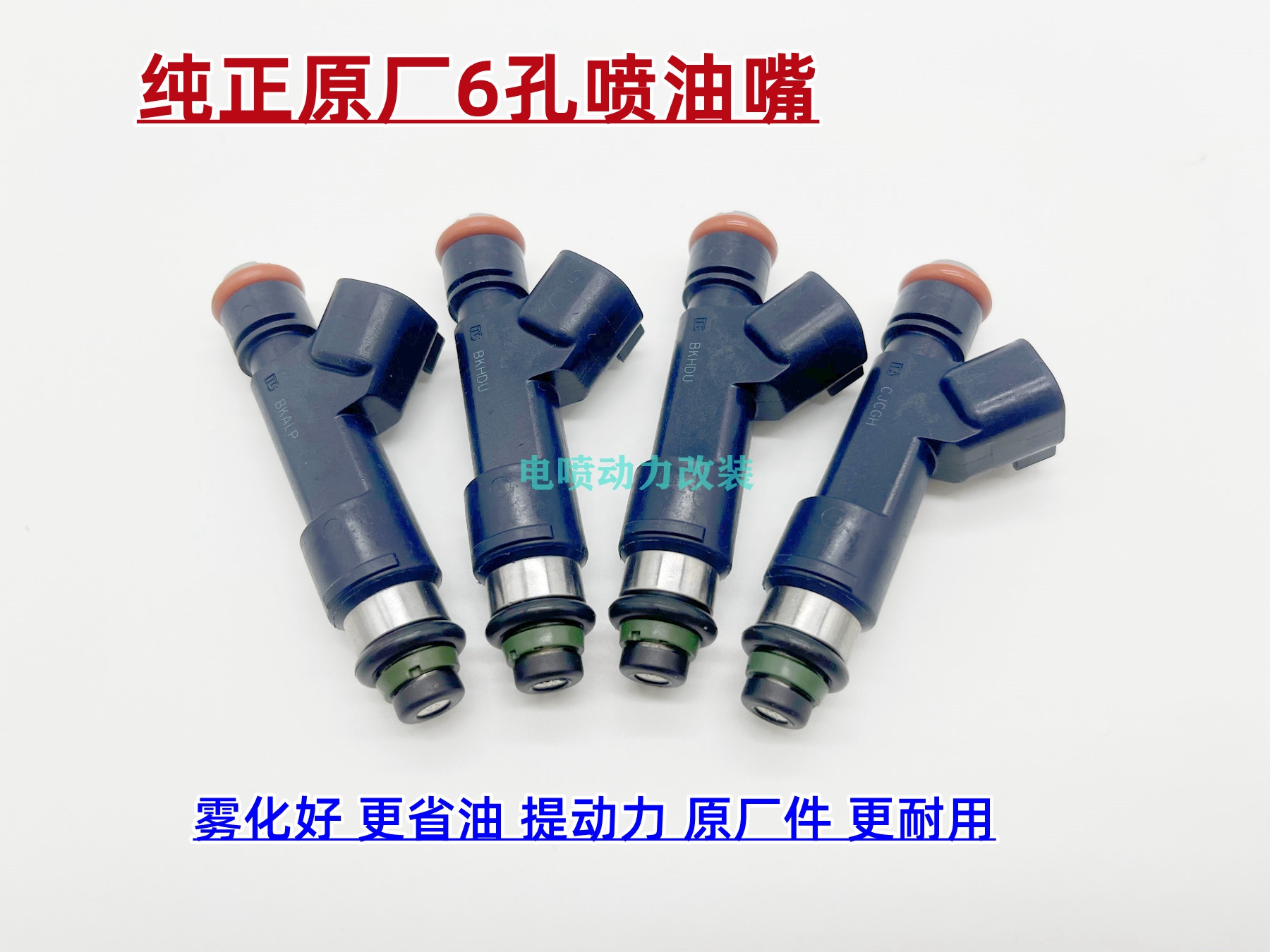 CCQAP福特猛禽F150喷油嘴