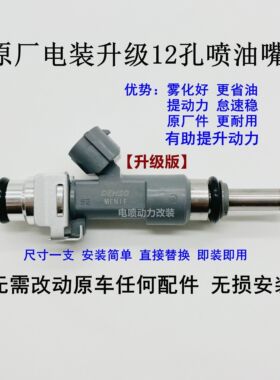 适用宝马E60E61E66E65 650 740 745 750Li N62喷油嘴12孔改装省油