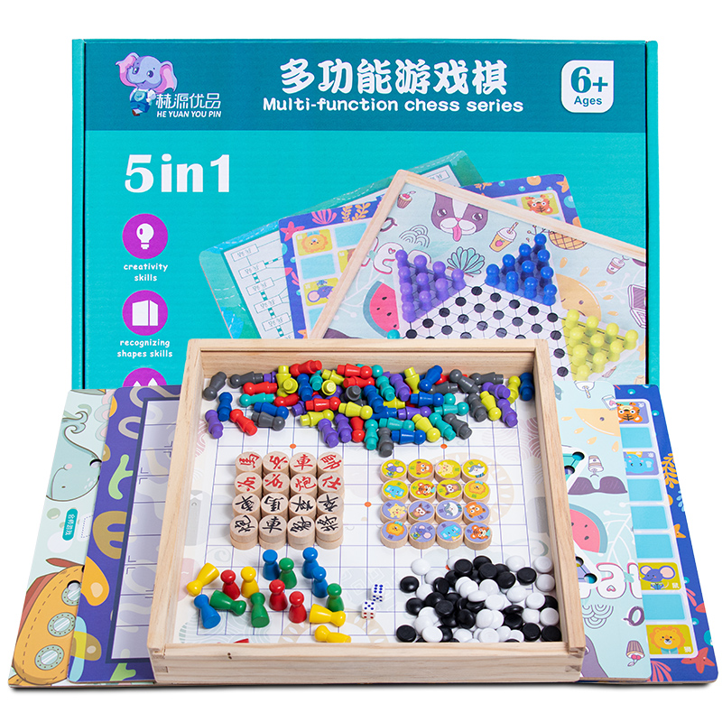 飞行棋儿童玩具会师游戏益智跳棋逻辑思维亲子互动家庭桌面游戏棋