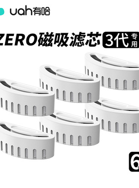 uah有哈宠物猫咪饮水机3代智能循环不插电无线感应滤芯配件充电线