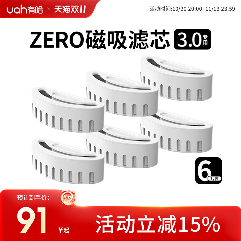 uah有哈宠物猫咪饮水机3代智能循环不插电无线感应滤芯配件充电线