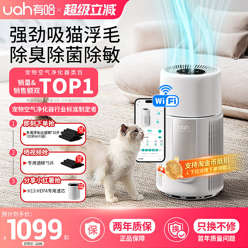 uah�й��������������WIFI����èë����ë��������ȫ�Զ������� 942.01Ԫ