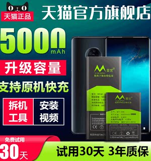 适用VivoNex电池旗舰版原装Vivonexs官方双面屏vivo新nex3s手机nexs vivonexa双屏版更换魔改电板A大容量Nexa