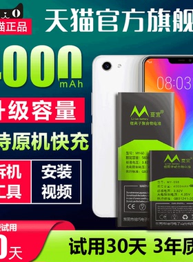 适用vivo y93 y97 y3s y5s y7s y9s电池原装vivoy81a y83 y85 y91手机y50 y51s y70s V2002A V1818A V1813T